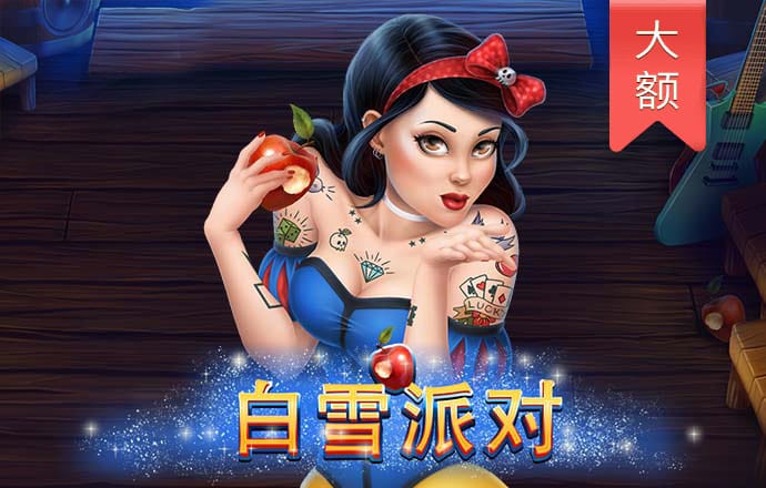 c7娱乐游戏