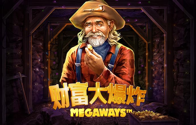 必一运动